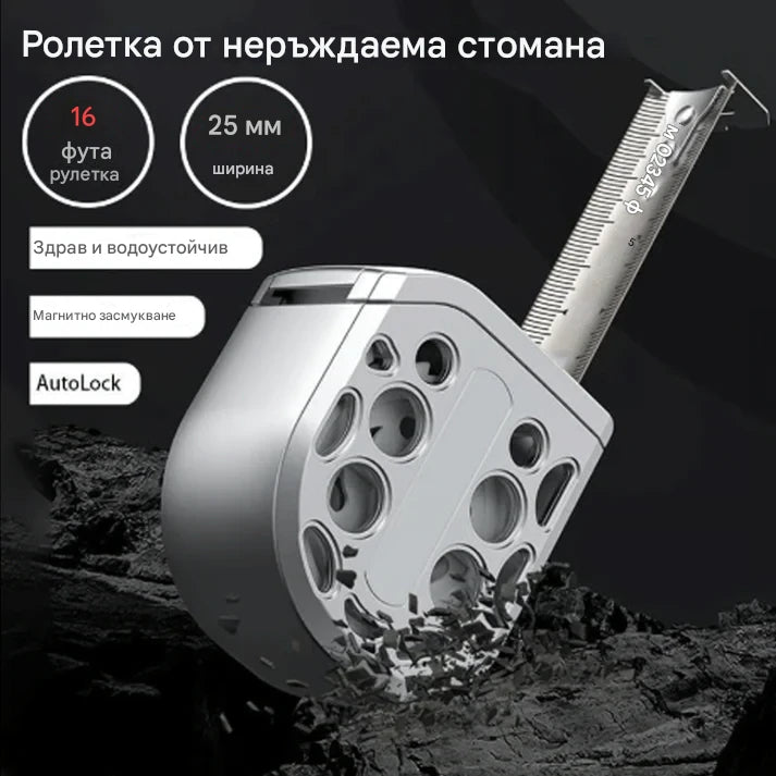 ✅Висококачествена куха стоманена ролетка, водоустойчива и устойчива на падане, с висока прецизност 💥