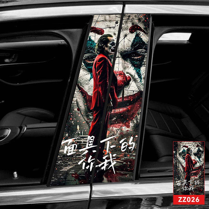 🔥Продажба🔥2025 car creative B-pillar modifier HD protective film (2 броя)