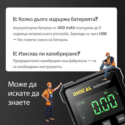 🚀 4-в-1 лазерен скенер | Измерва ъгли, наклони, отклонения и нивелации 📐