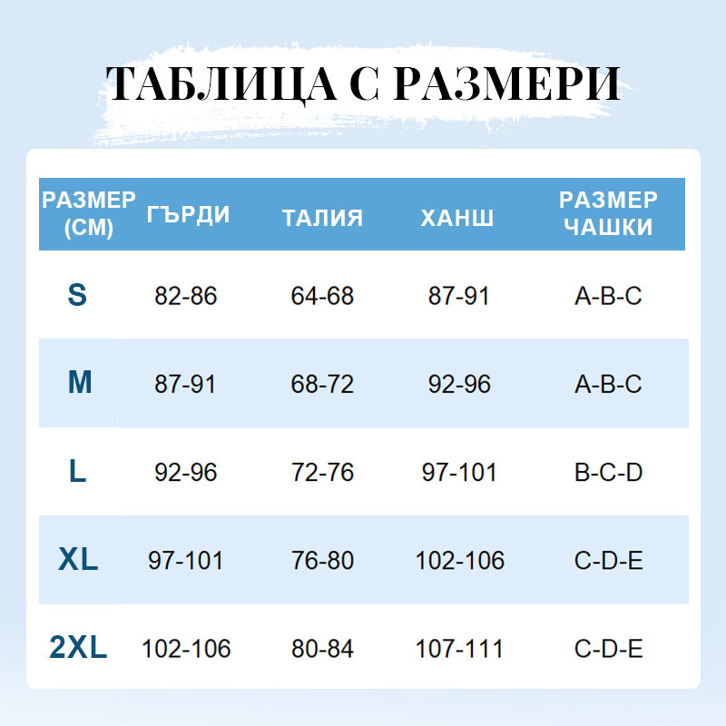 🌞 S-2XL 🏖️ Дамски моден многоцветен печатан бански от 3 части 👙