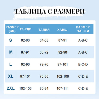 🌞 S-2XL 🏖️ Дамски моден многоцветен печатан бански от 3 части 👙