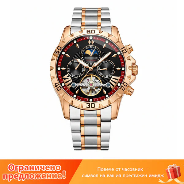 ⌚💧 Нов водоустойчив автоматичен механичен ръчен часовник