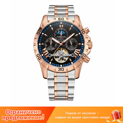 ⌚💧 Нов водоустойчив автоматичен механичен ръчен часовник