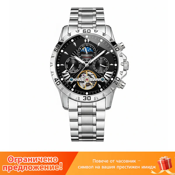 ⌚💧 Нов водоустойчив автоматичен механичен ръчен часовник