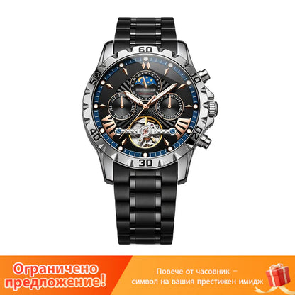 ⌚💧 Нов водоустойчив автоматичен механичен ръчен часовник