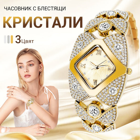💎Ретро кварцов часовник с блестящи кристали⌚
