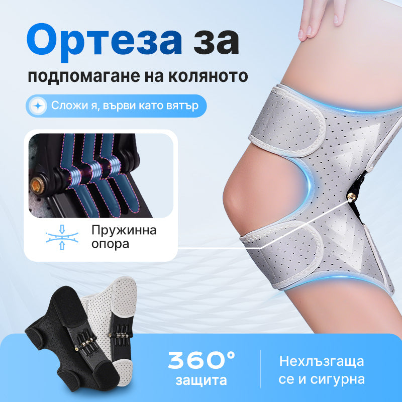 【M-XL】🏃‍♂️ Регулируема спортна наколенка | Стабилност и комфорт при движение