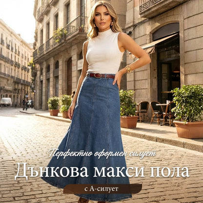 Дамска дънкова макси пола с висока талия и А-образен крой