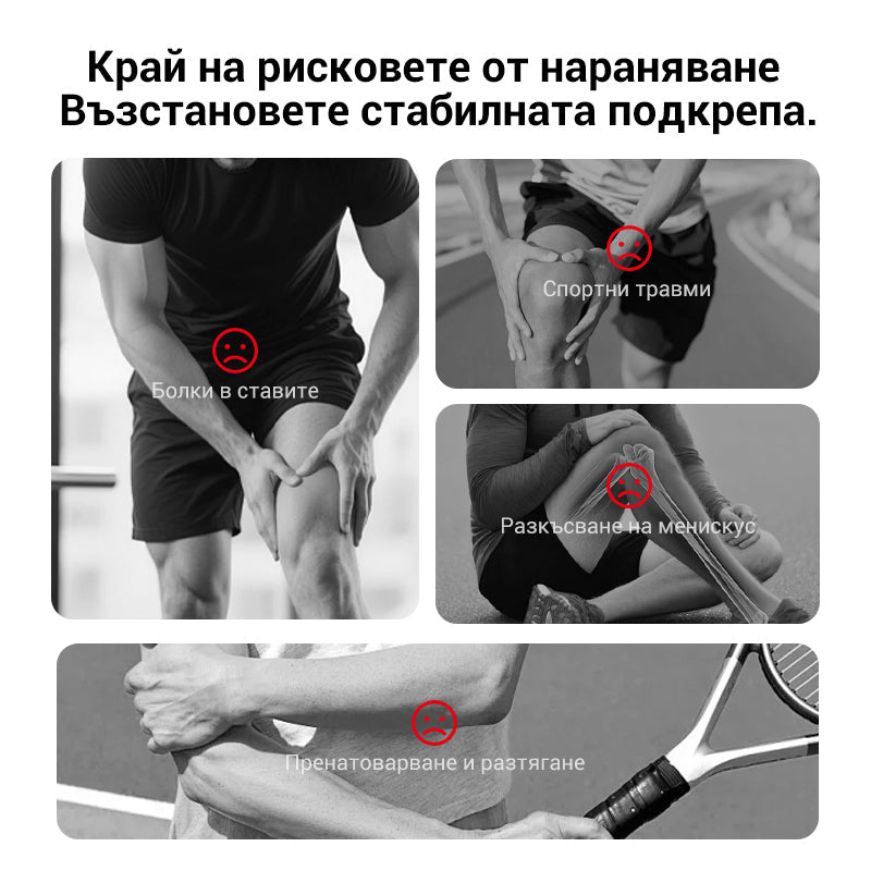 ⚙️ Професионален комплект наколенници и лактиери | Издръжлив комфорт за фитнес и работа
