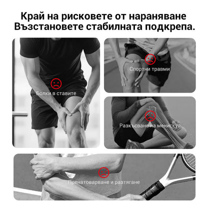⚙️ Професионален комплект наколенници и лактиери | Издръжлив комфорт за фитнес и работа