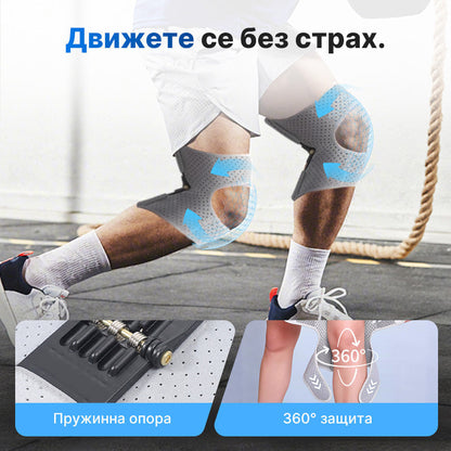 【M-XL】🏃‍♂️ Регулируема спортна наколенка | Стабилност и комфорт при движение