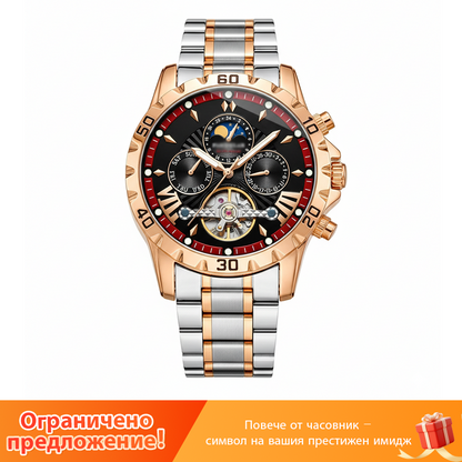 ⌚💧 Нов водоустойчив автоматичен механичен ръчен часовник