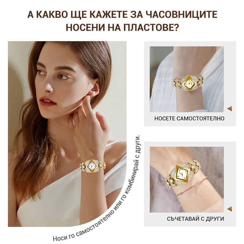💎Ретро кварцов часовник с блестящи кристали⌚
