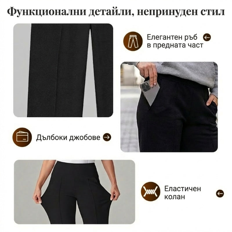 💕Дамски ежедневни широки панталони с висока талия