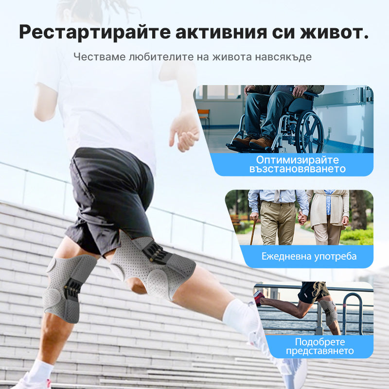 【M-XL】🏃‍♂️ Регулируема спортна наколенка | Стабилност и комфорт при движение