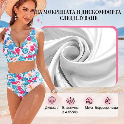 🌞 S-2XL 🏖️ Дамски моден многоцветен печатан бански от 3 части 👙