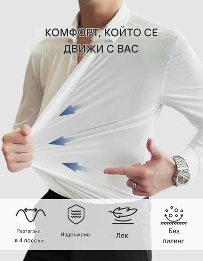 ✨👔Мъжки луксозни ризи без намачкване