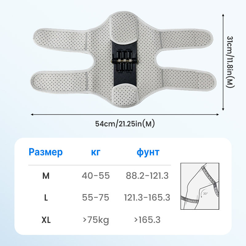 【M-XL】🏃‍♂️ Регулируема спортна наколенка | Стабилност и комфорт при движение