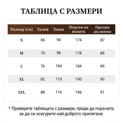 Дамска дънкова макси пола с висока талия и А-образен крой