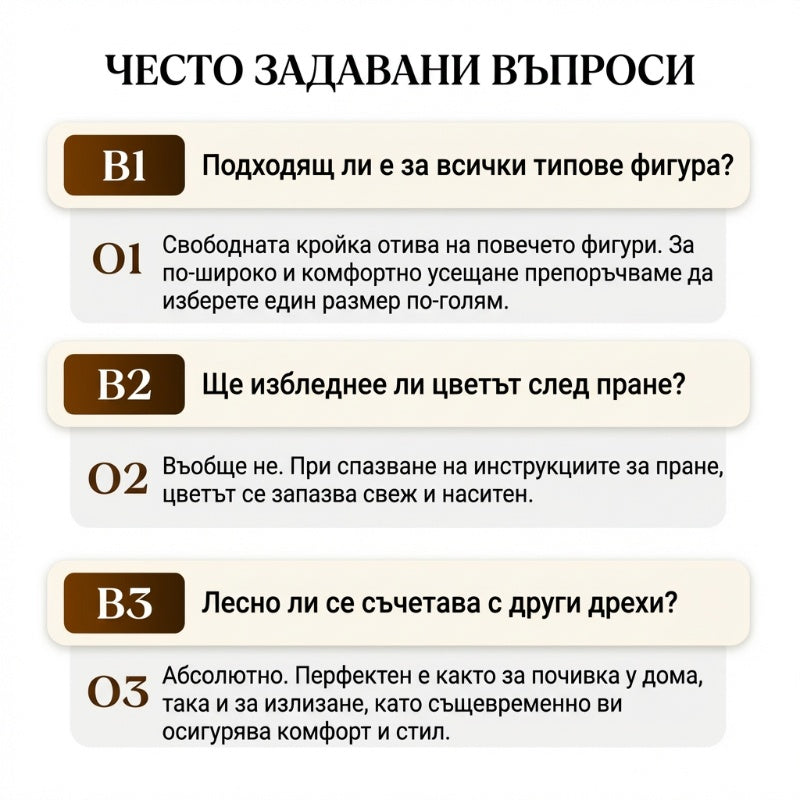 💕Дамски ежедневни широки панталони с висока талия