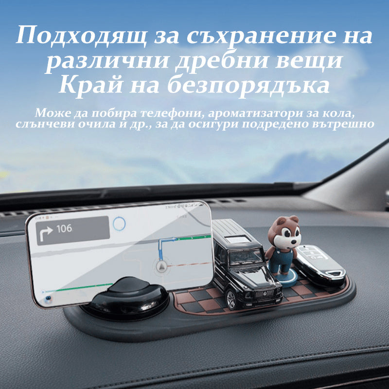 ✨️Многофункционална противоплъзгаща се постелка за кола🚗