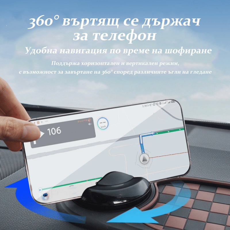 ✨️Многофункционална противоплъзгаща се постелка за кола🚗