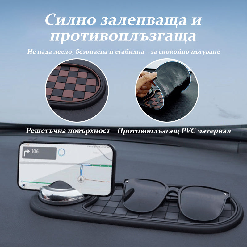 ✨️Многофункционална противоплъзгаща се постелка за кола🚗