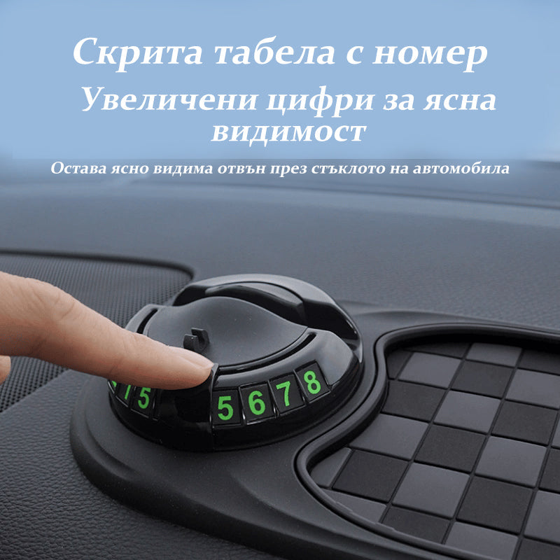 ✨️Многофункционална противоплъзгаща се постелка за кола🚗