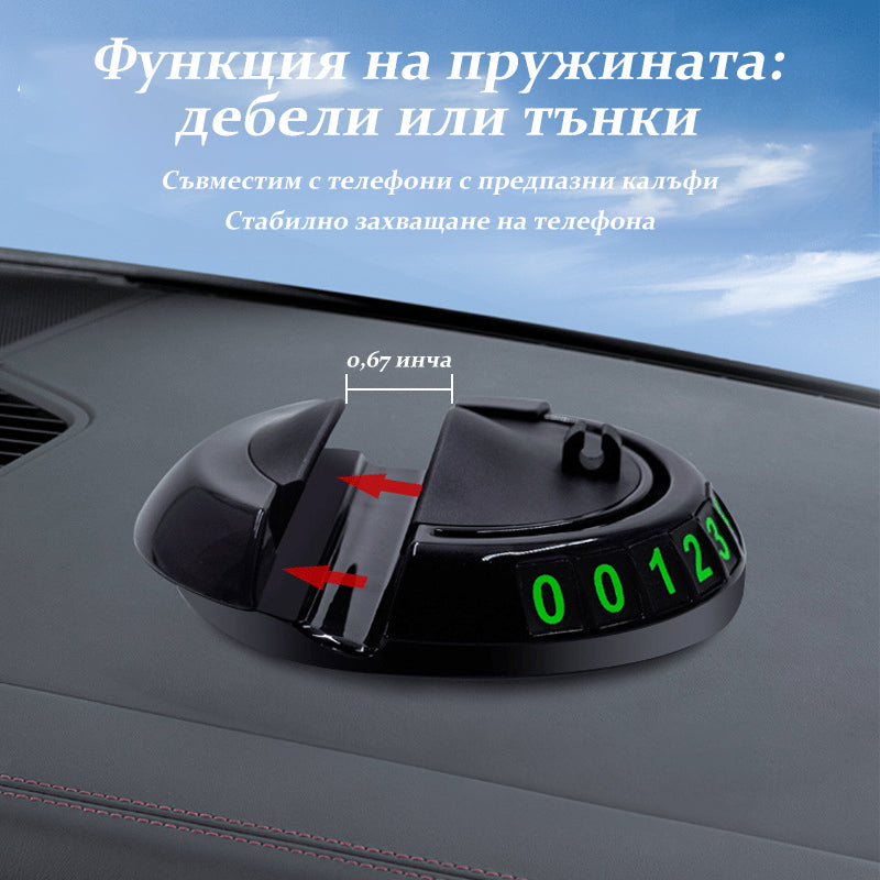 ✨️Многофункционална противоплъзгаща се постелка за кола🚗