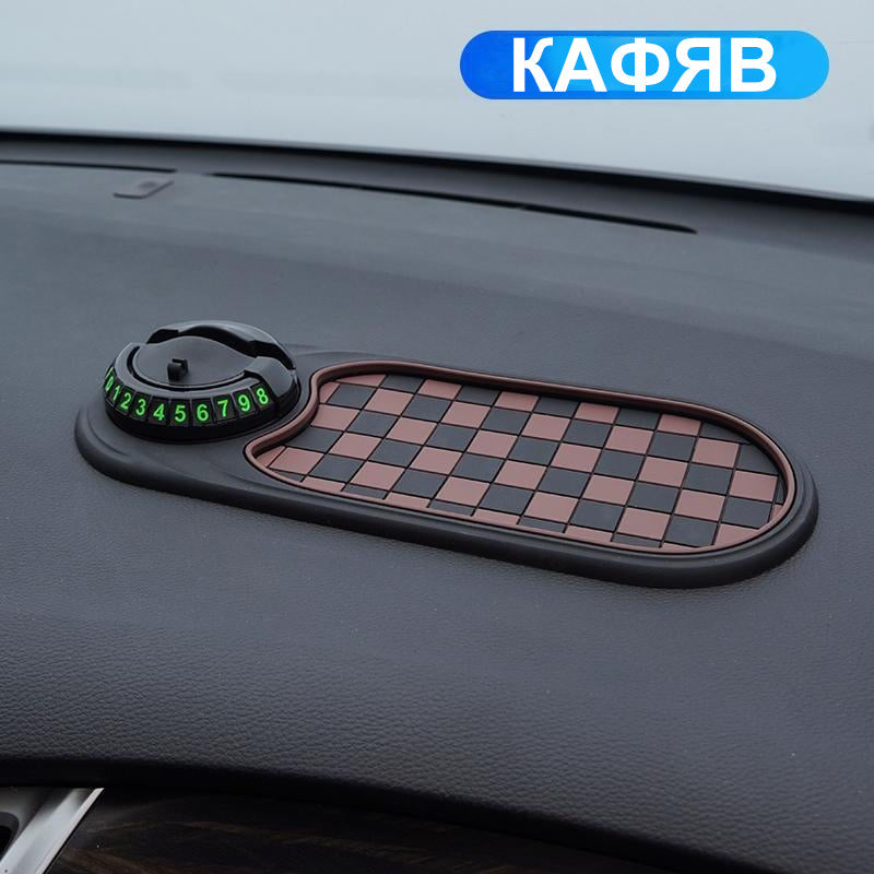 ✨️Многофункционална противоплъзгаща се постелка за кола🚗