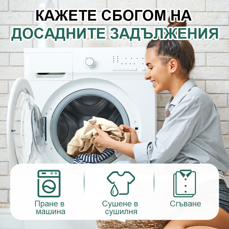 💝Дамско Плетено Яке С Патчворк И Пух