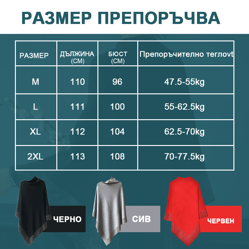 🎁 Двойна полза: Луксозен шал за жени с лъскави нишки | Перфектен за празници и всекидневна елегантност